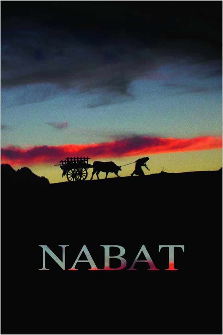 Poster of Nabat