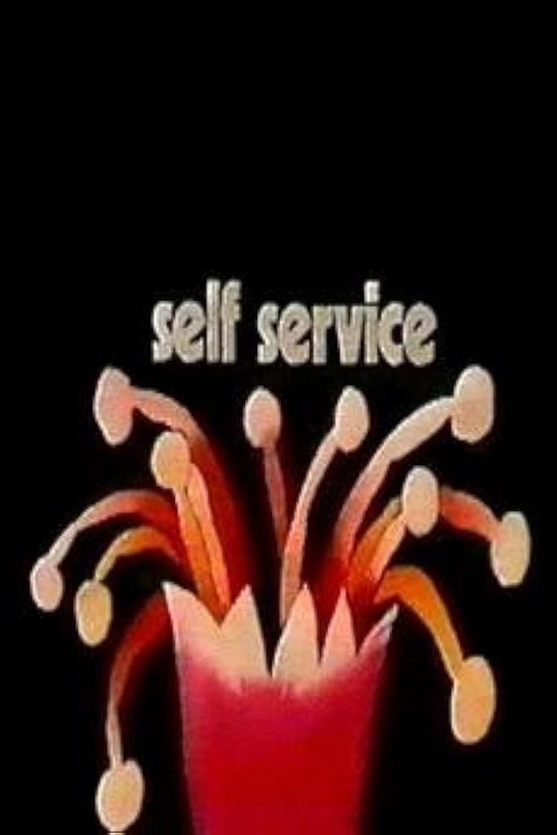 Poster of Self Service