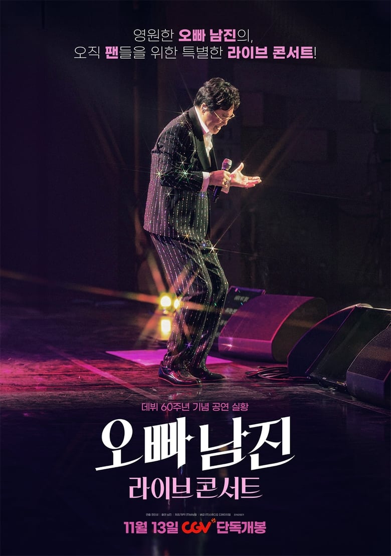 Poster of Oppa, Namjin Live Concert