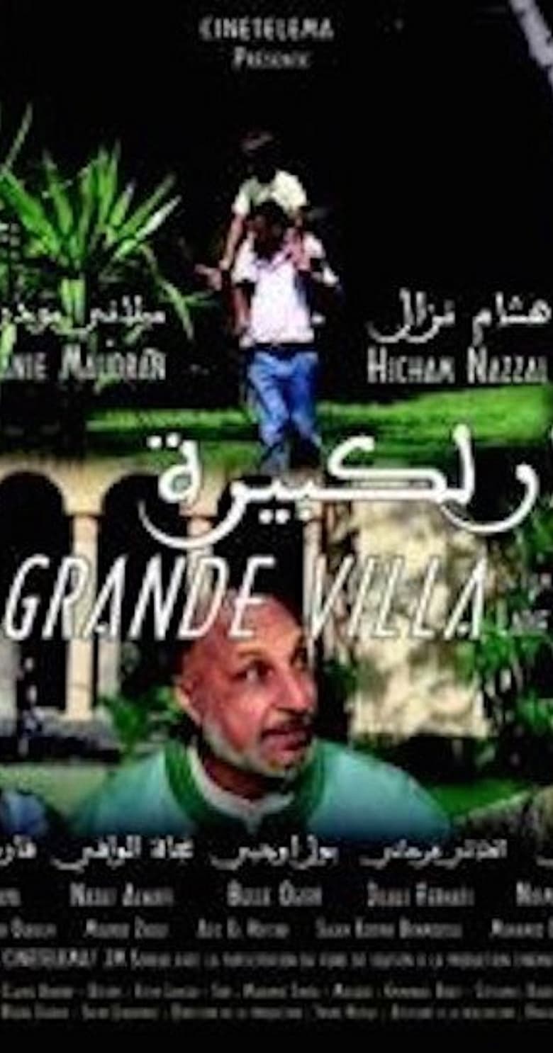 Poster of La grande villa