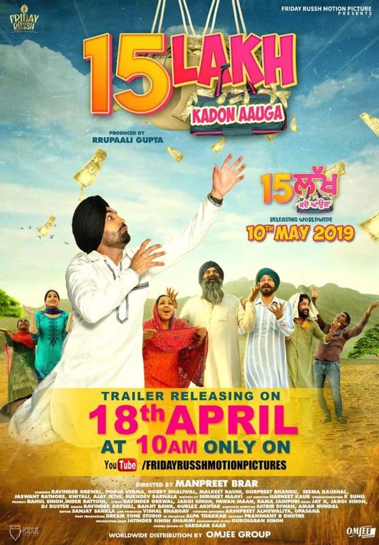 Poster of 15 Lakh Kadon Aauga