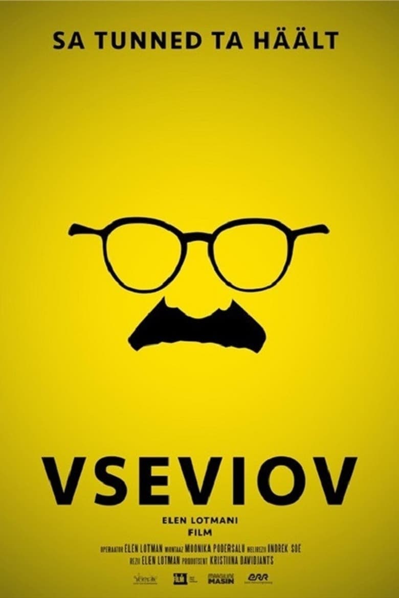 Poster of Vseviov