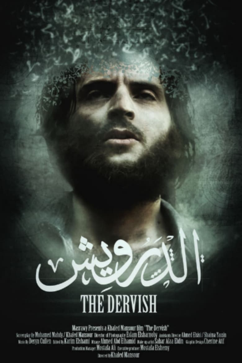 Poster of El Darwesh