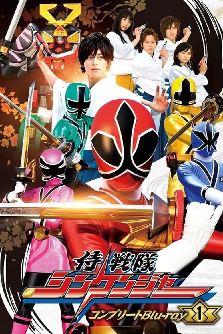 Poster of Episodes in Samurai Sentai Shinkenger - Season 1 - Season 1