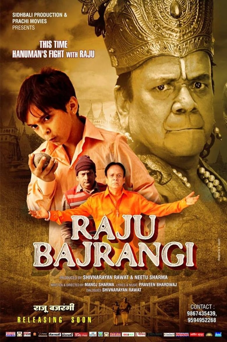 Poster of Raju Bajrangi