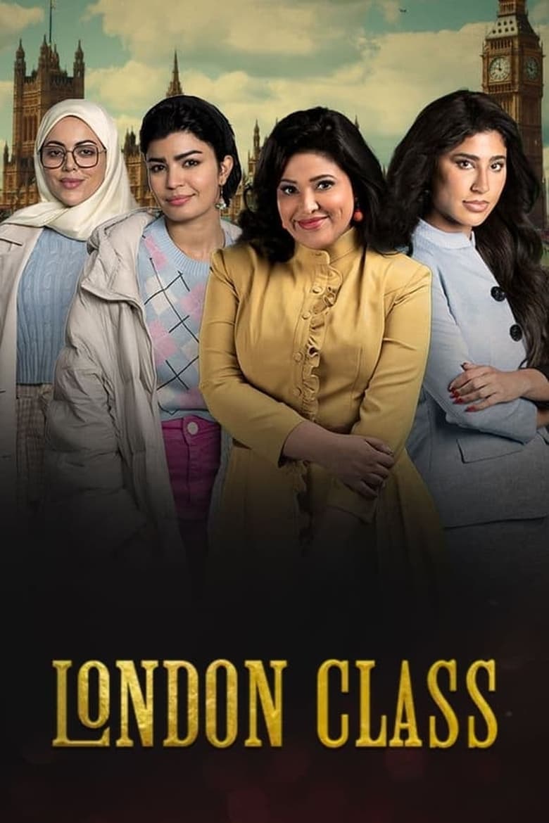 Poster of Cast and Crew in London Class - Season 1 - Episode 8 - Episode 8