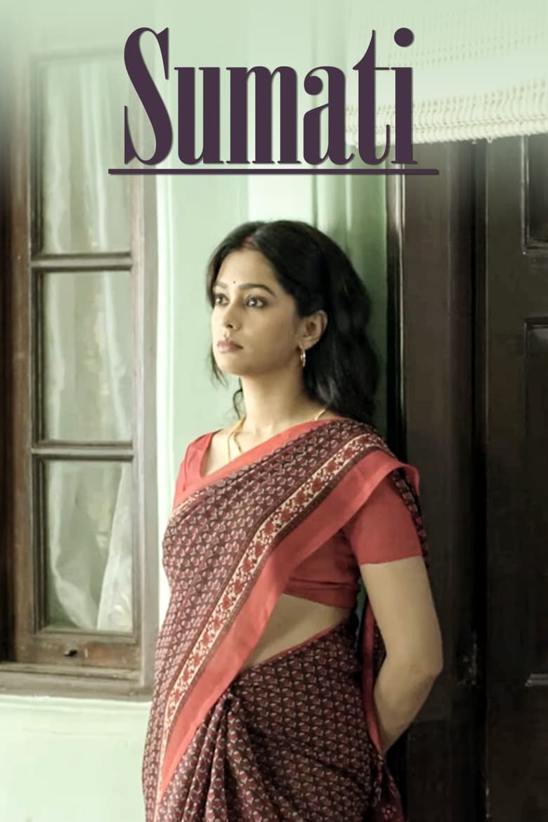 Poster of Sumati