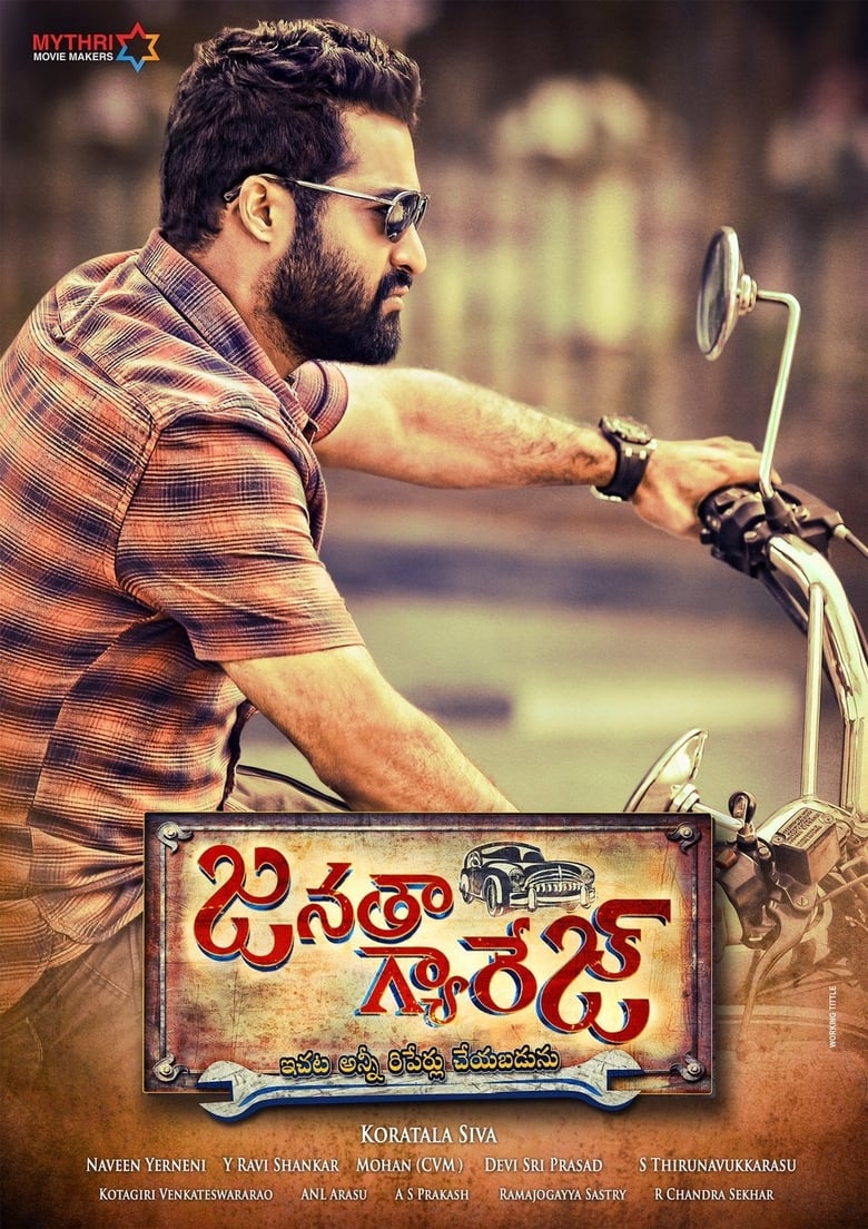 Poster of Janatha Garage