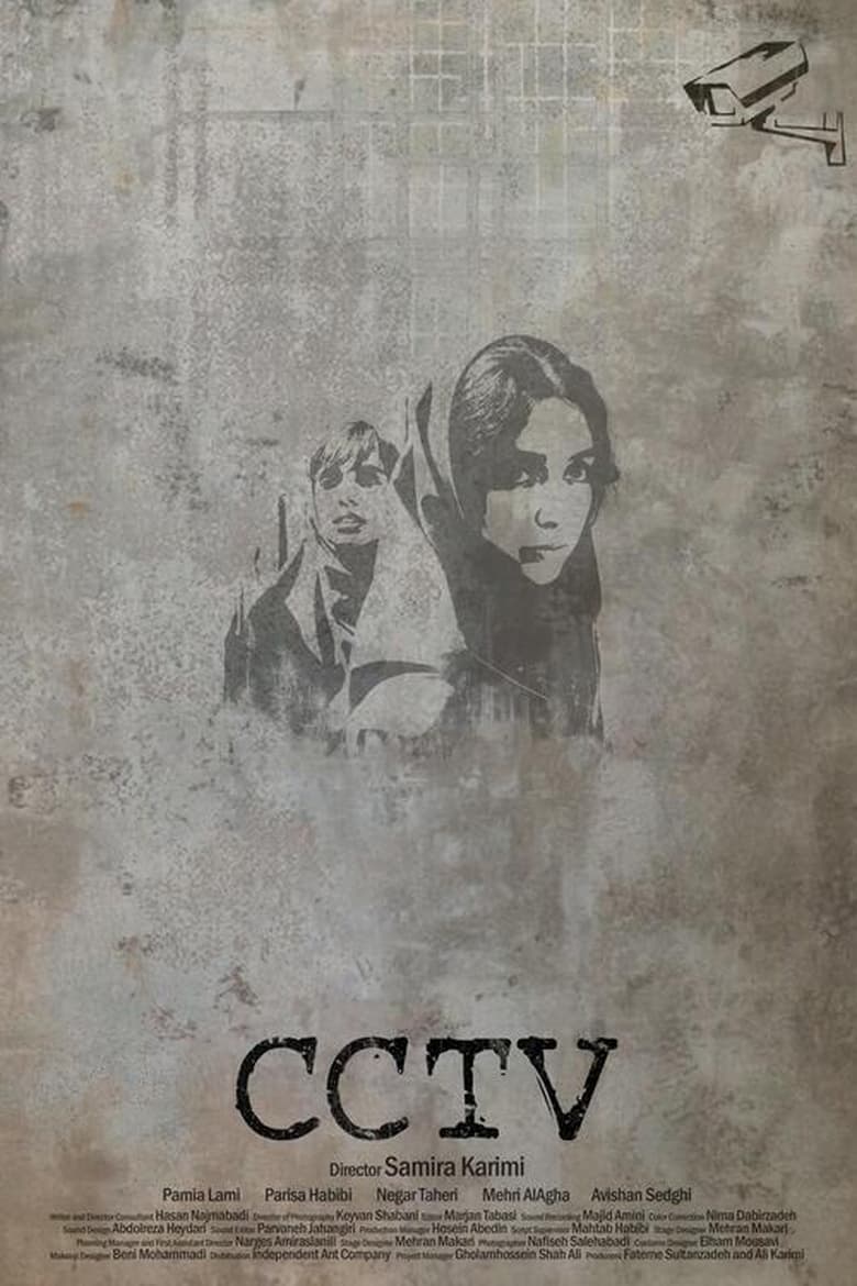 Poster of CCTV