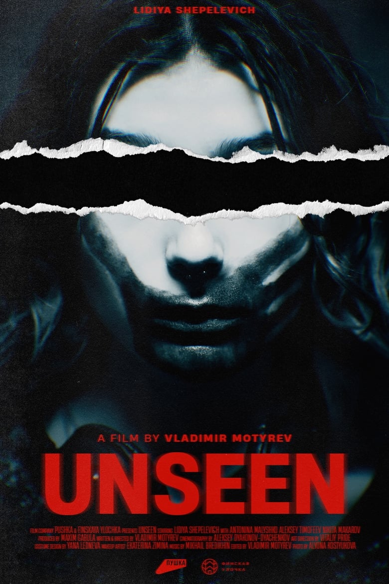 Poster of Unseen