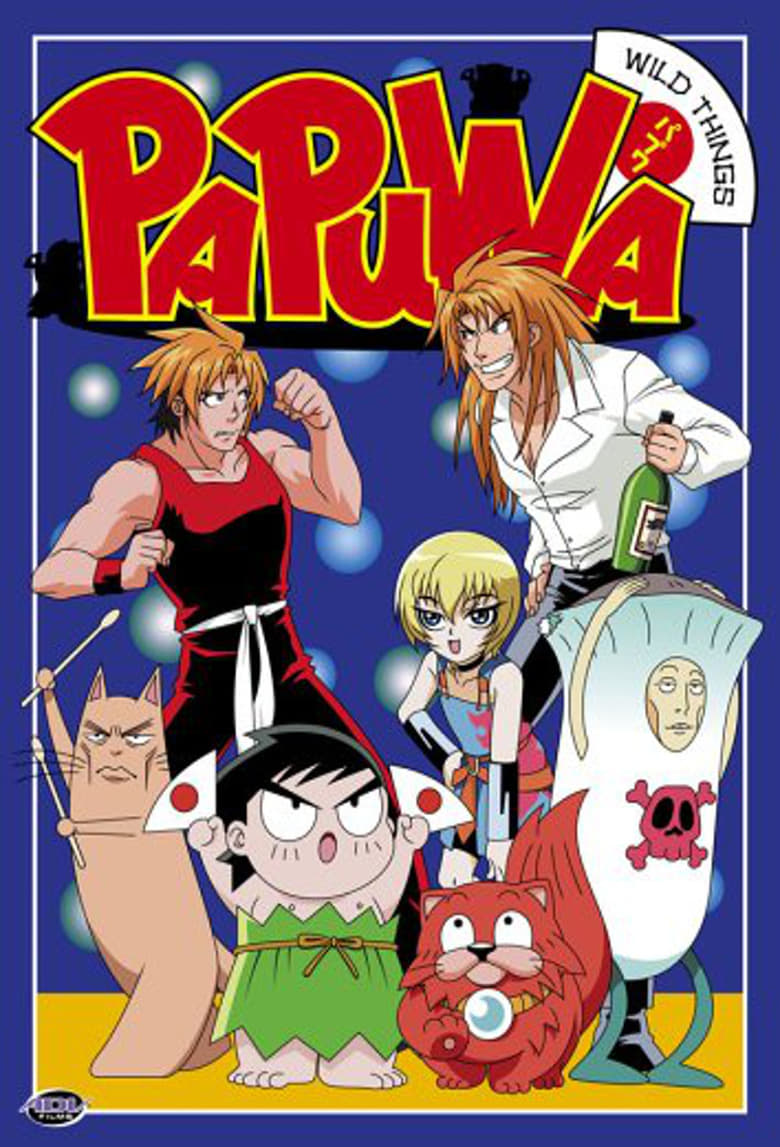 Poster of Papuwa