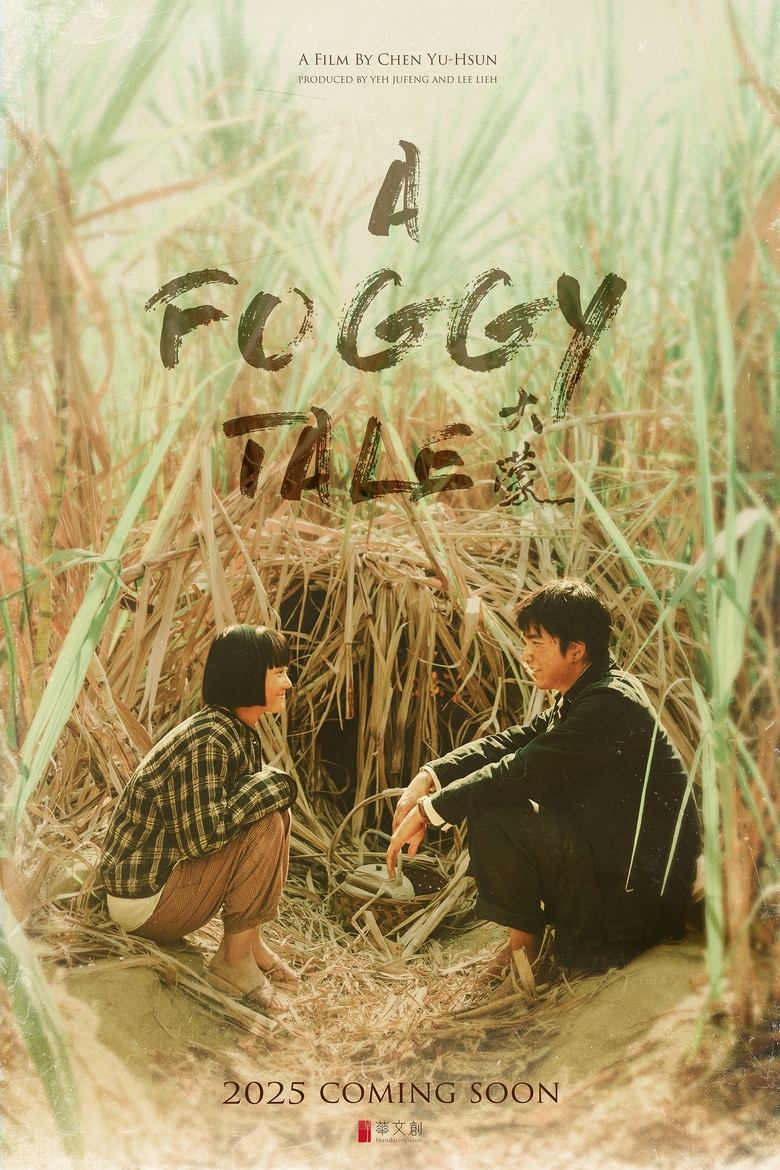 Poster of A Foggy Tale