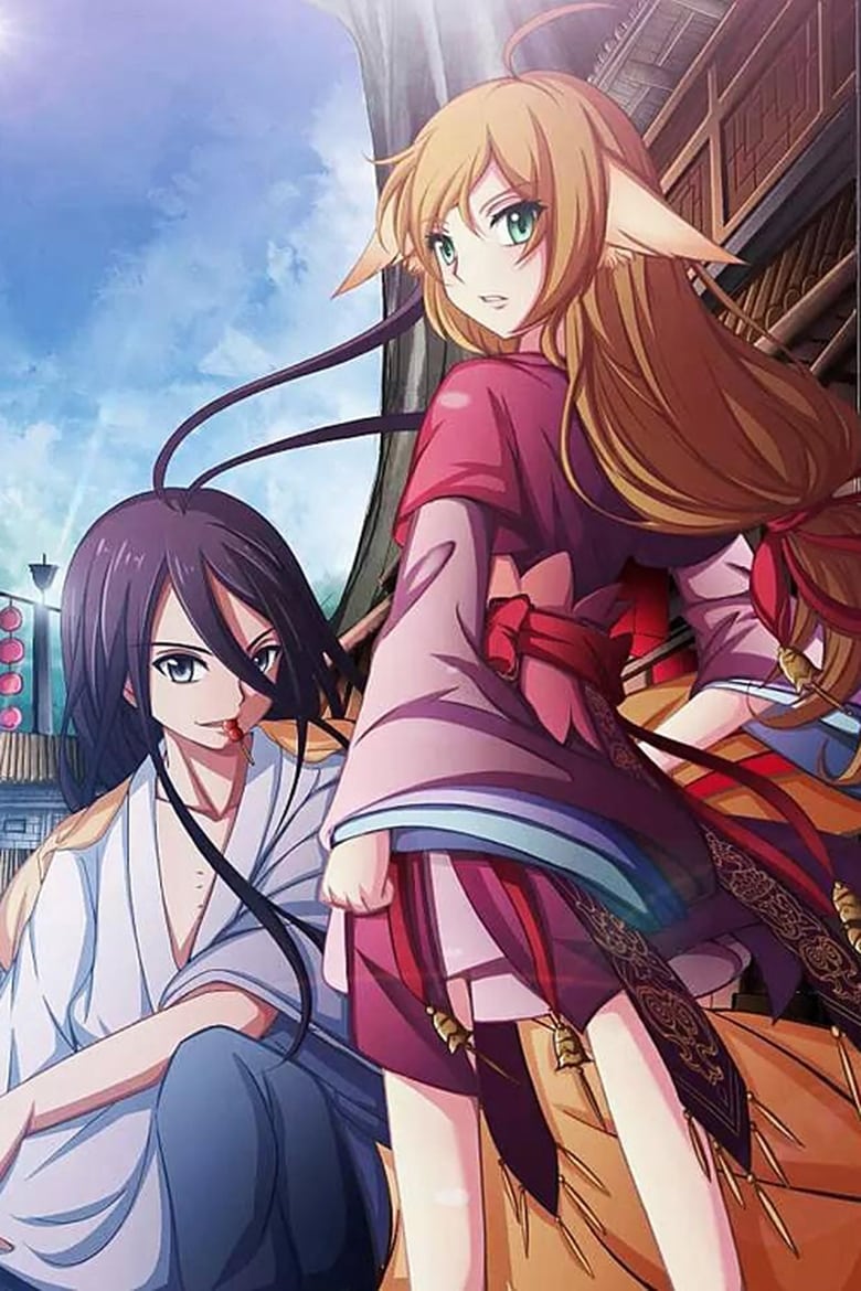 Poster of Fox Spirit Matchmaker - Season 0 - Episode 9 - Episode 9