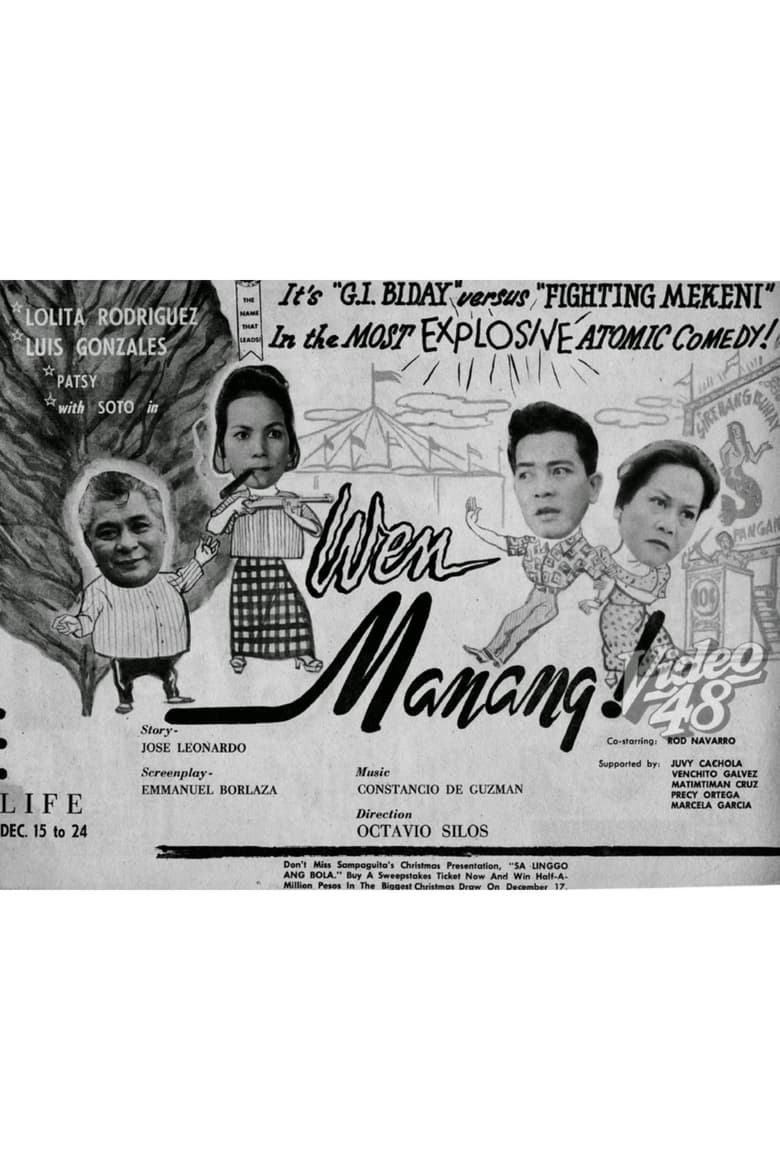 Poster of Wen Manang