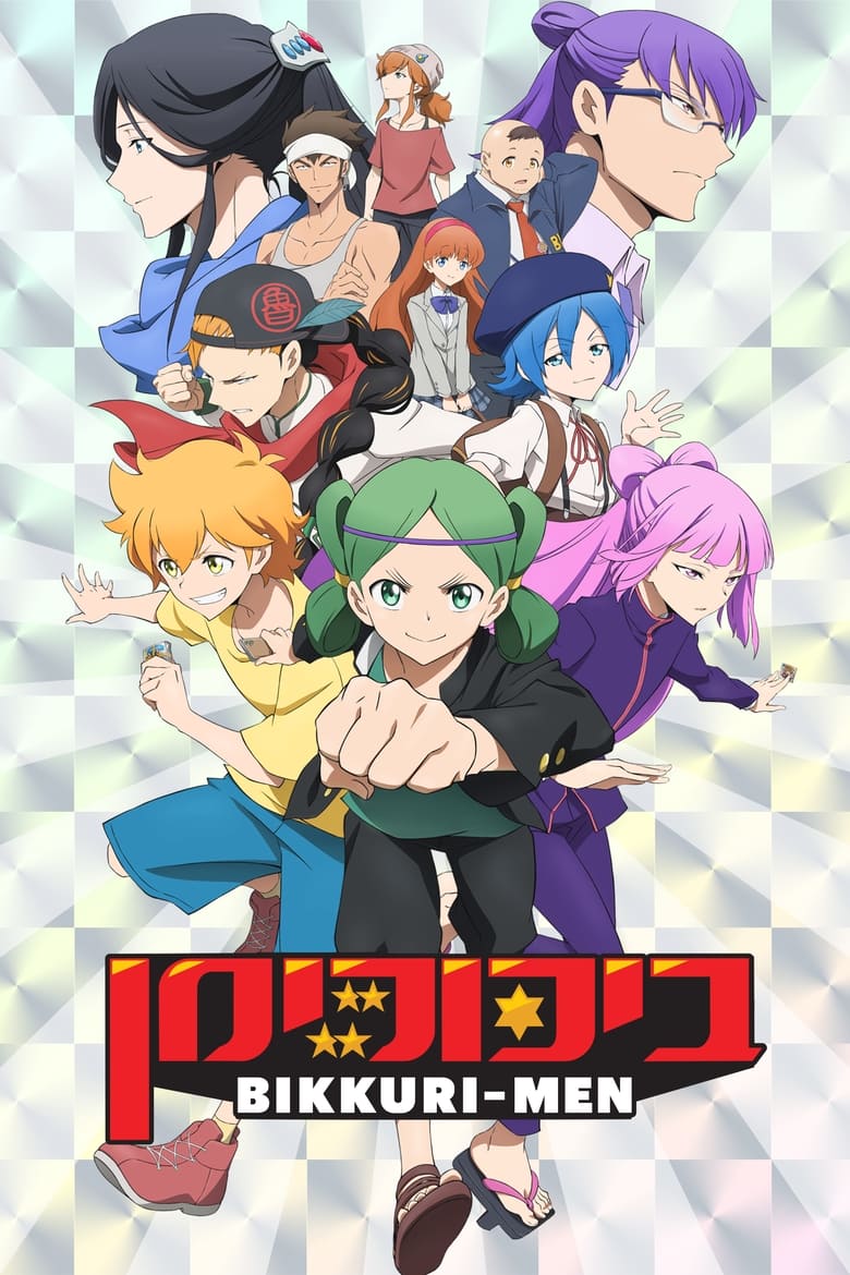 Poster of Bikkurimen - Season 1 - Episode 3 - Episode 3