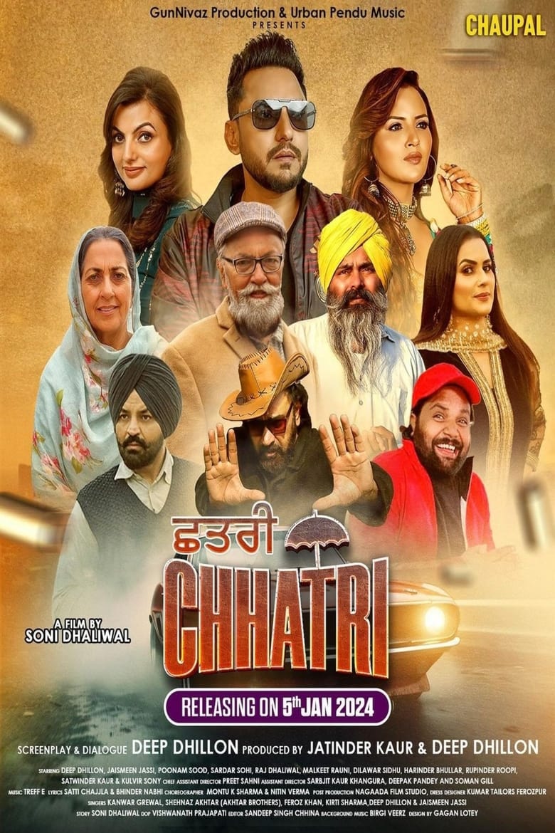 Poster of Chhatri