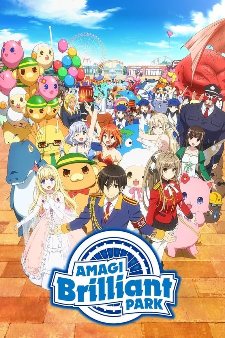 Poster of Amagi Brilliant Park