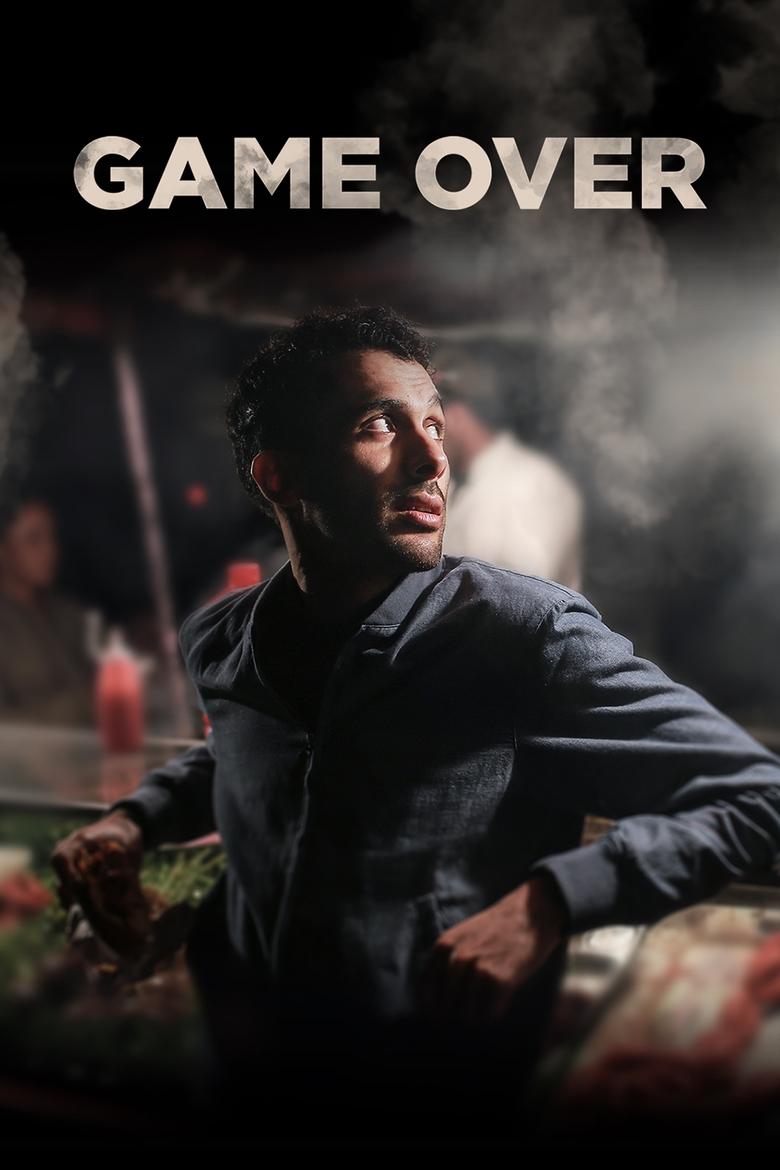 Poster of Mustapha El Atrassi - Game Over