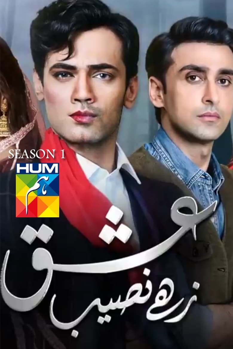 Poster of Episodes in Ishq Zahe Naseeb - Season 1 - Season 1