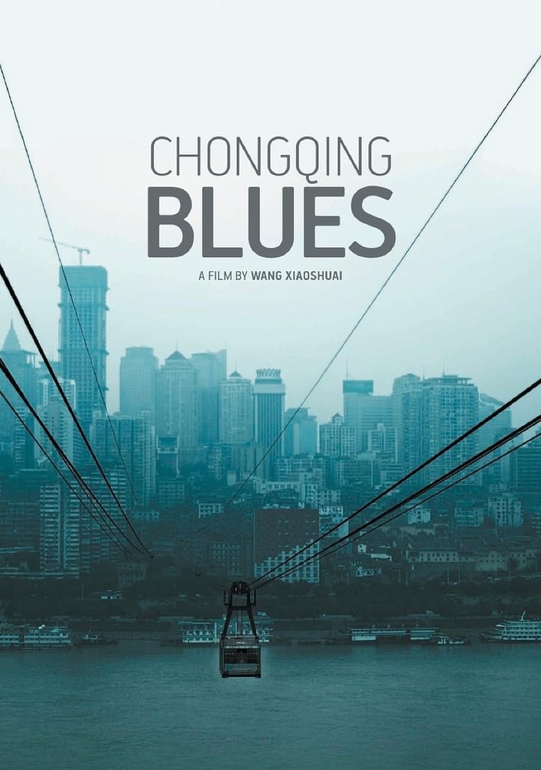 Poster of Chongqing Blues