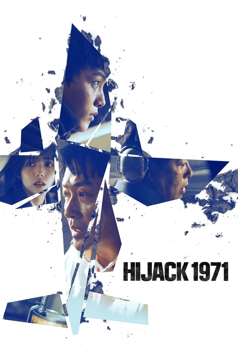 Poster of Hijack 1971