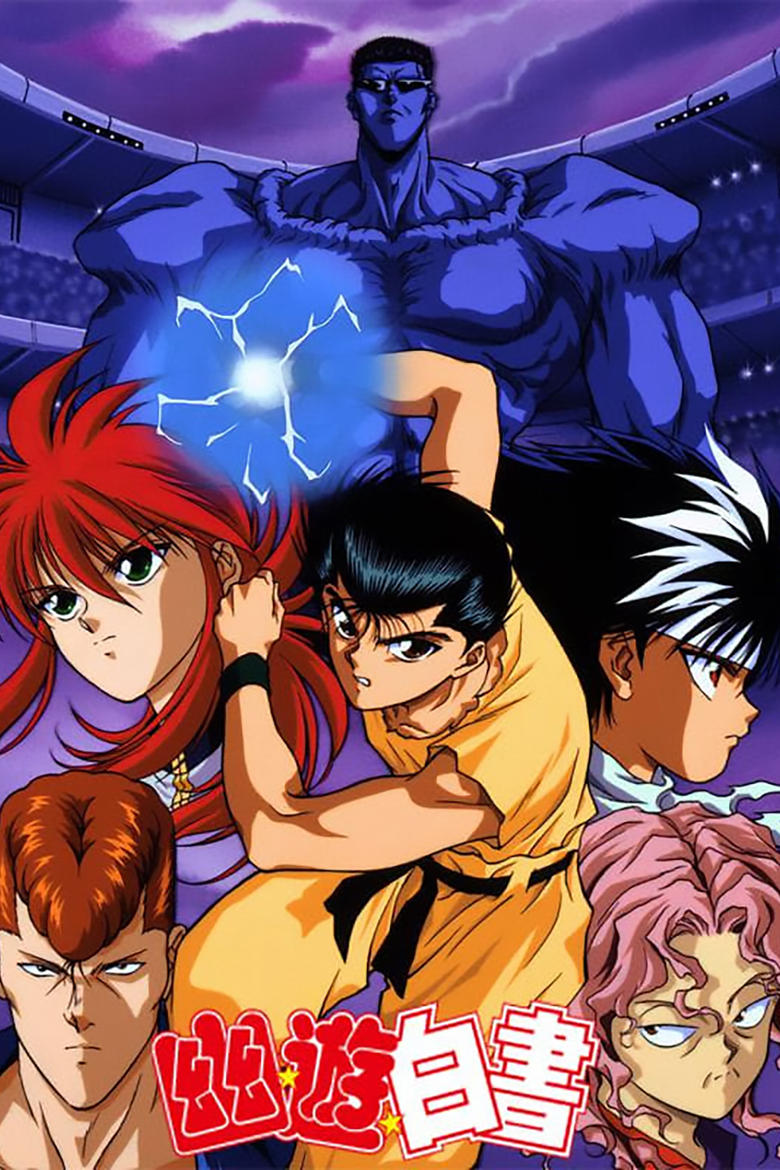 Poster of Episodes in Yu Yu Hakusho - The Dark Tournament - The Dark Tournament