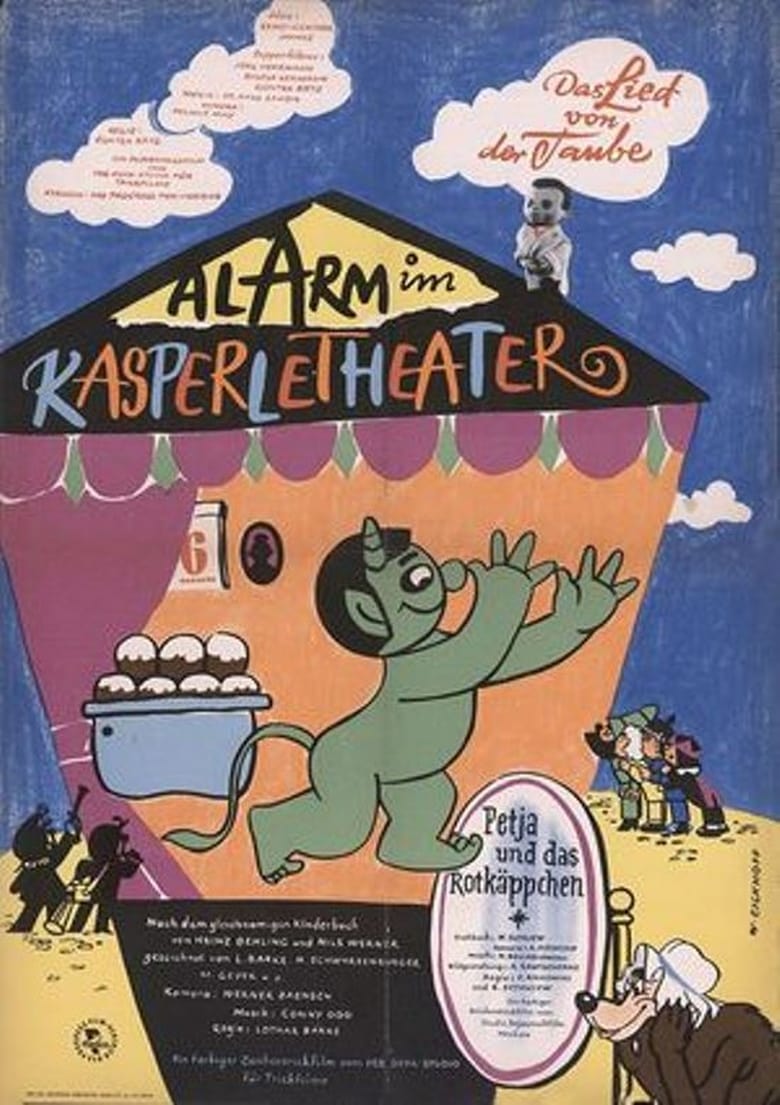 Poster of Alarm at the Puppet Theater