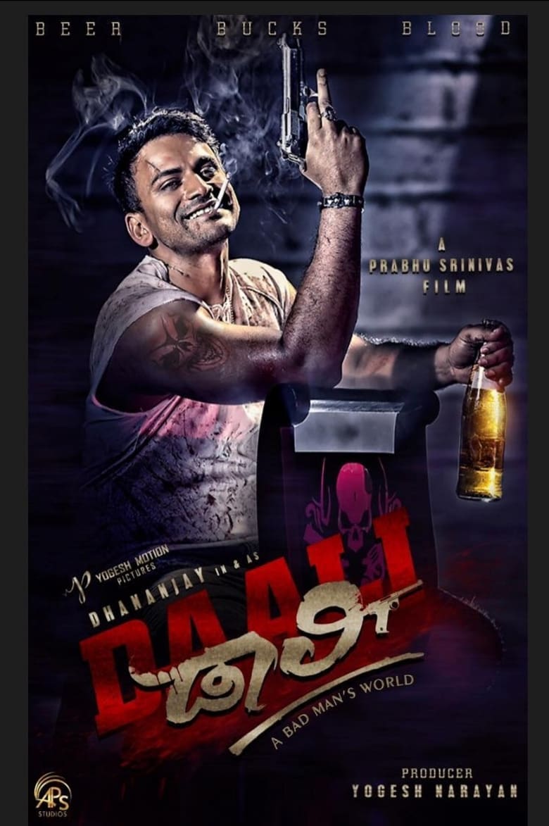 Poster of Daali