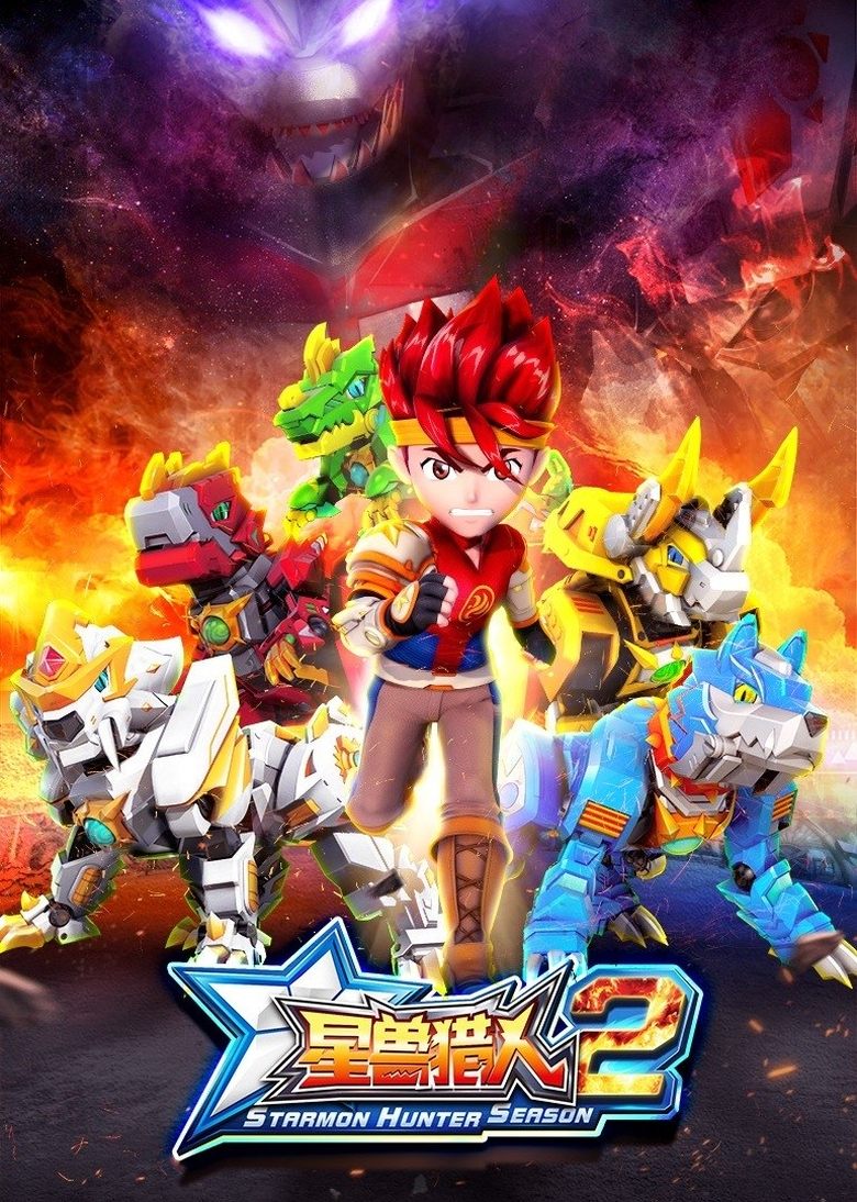 Poster of Episodes in Starmon Hunter - Season 2 - Season 2