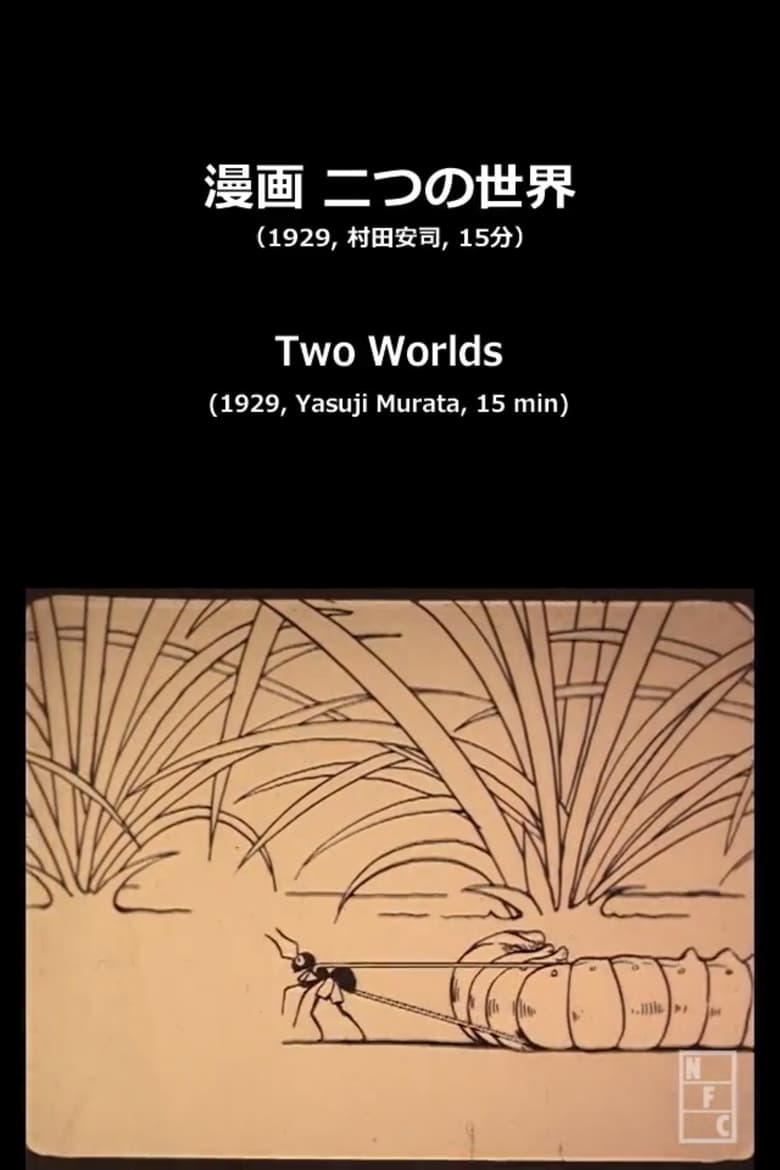 Poster of Two Worlds