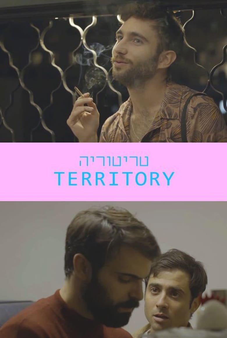 Poster of Territory