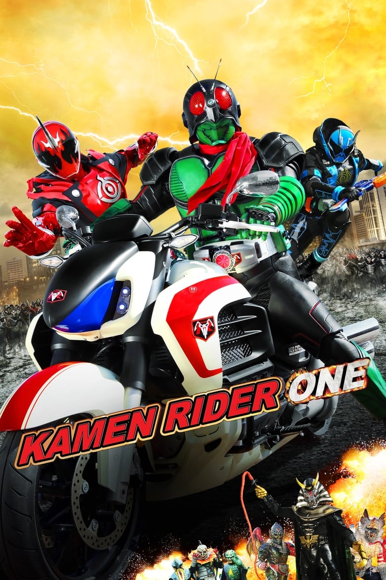 Poster of Kamen Rider #1