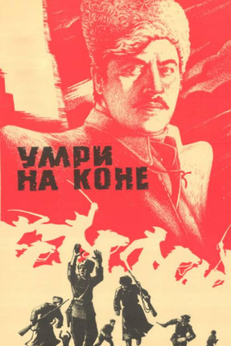 Poster of Die on Horseback