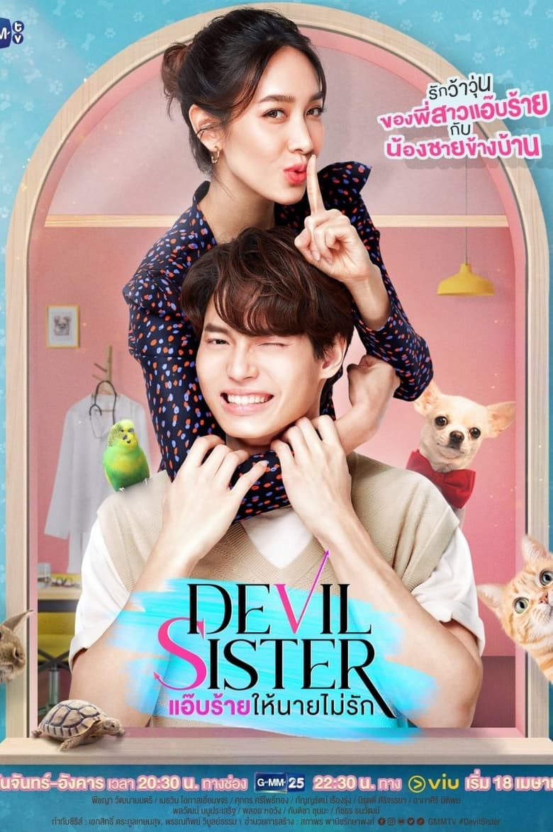 Poster of Devil Sister - Season 1 - Episode 9 - Episode 9