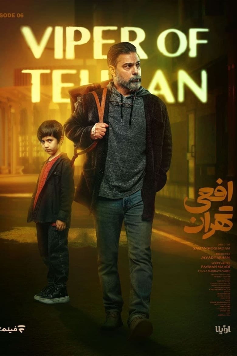 Poster of Episodes in Viper Of Tehran - Season 1 - Season 1