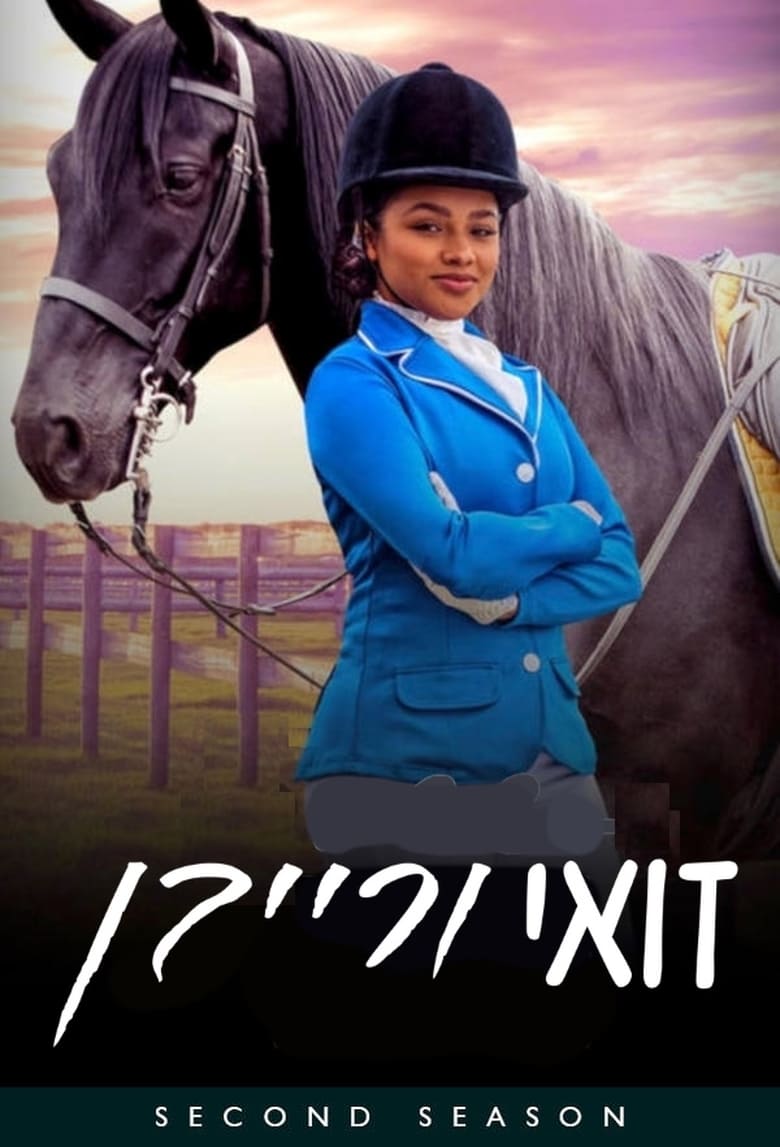 Poster of Cast and Crew in Free Rein - Season 2 - Episode 8 - Gaby