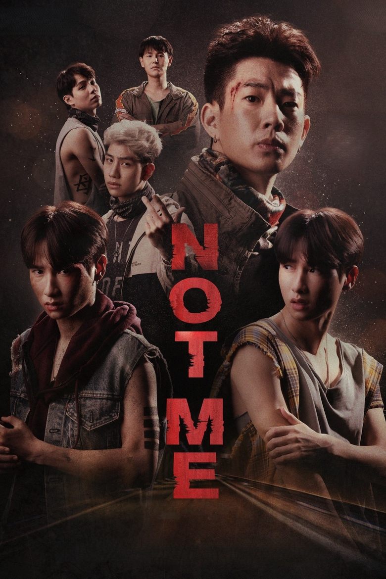 Poster of Not Me