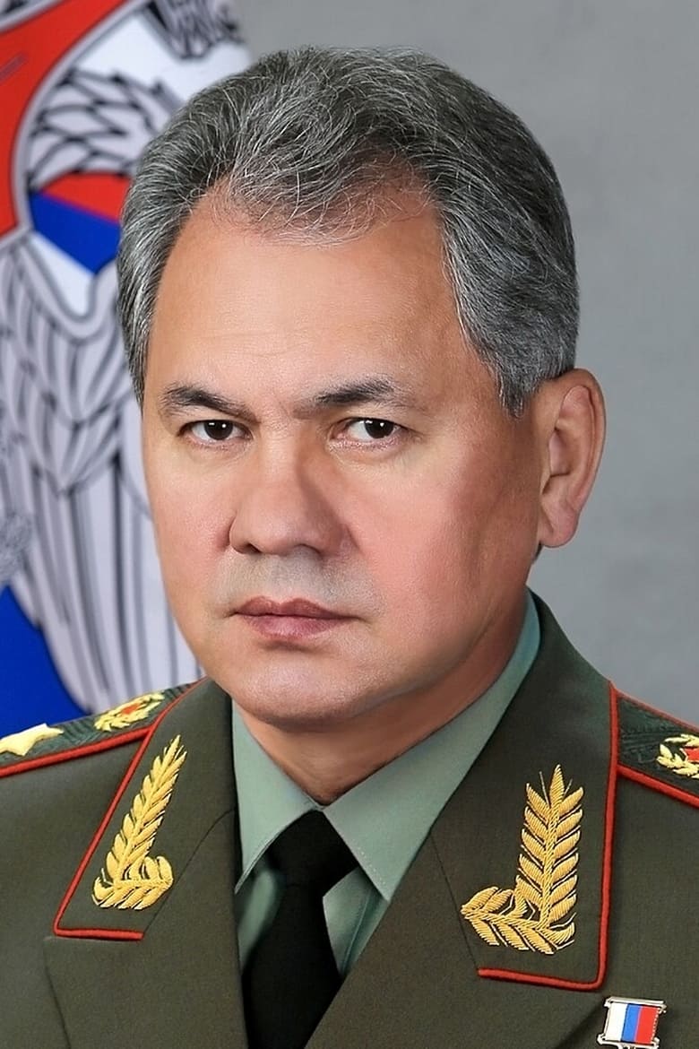 Portrait of Sergey Shoygu