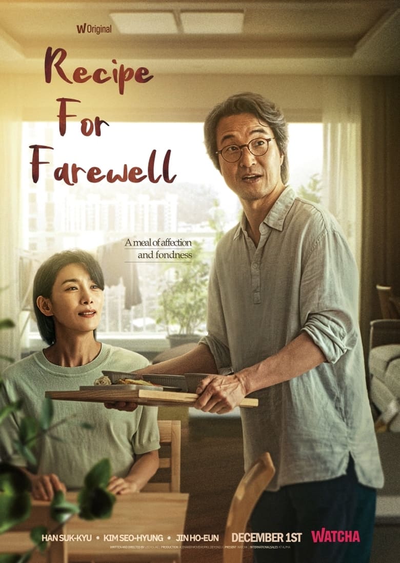 Poster of Recipe for Farewell