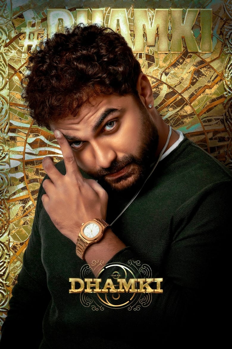 Poster of Das Ka Dhamki