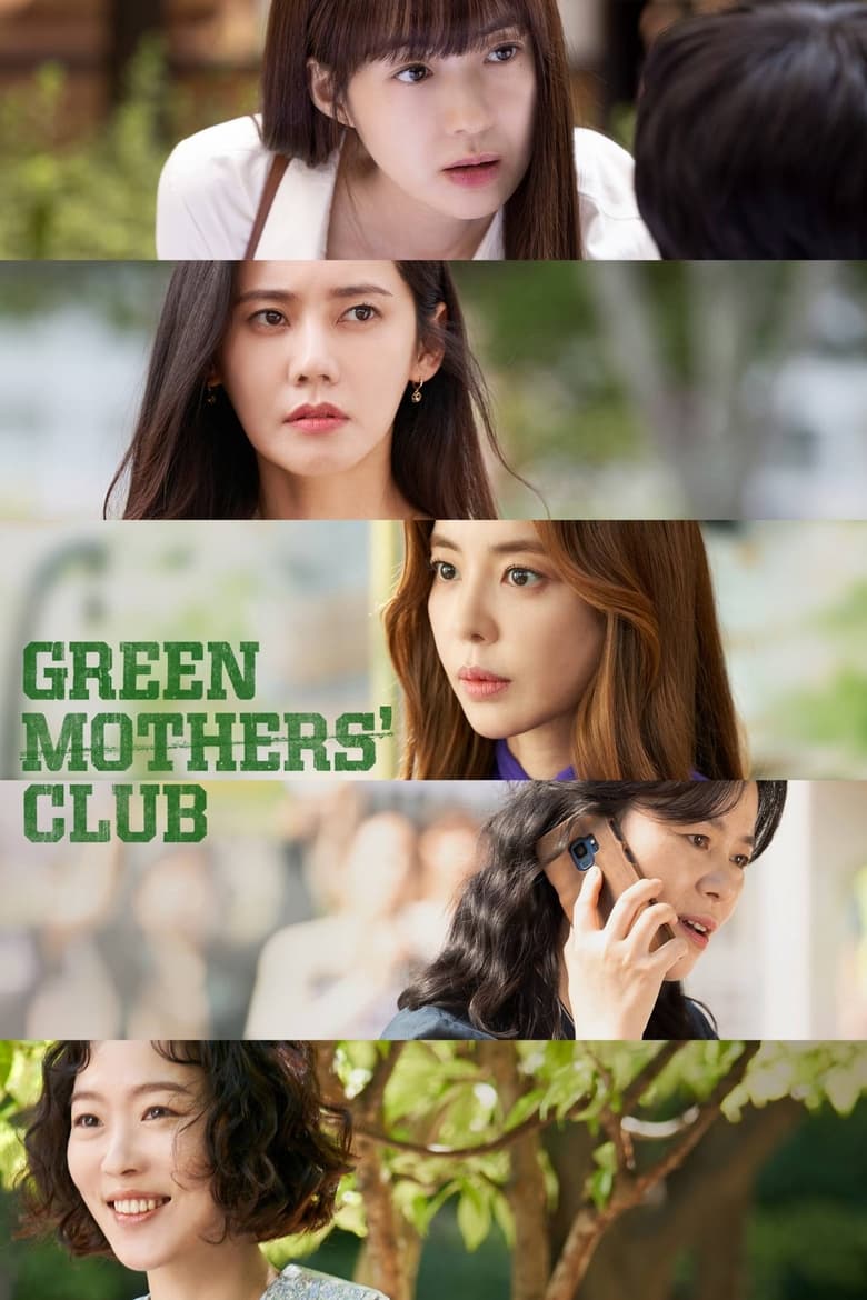 Poster of Green Mothers' Club