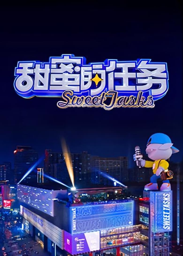 Poster of Episodes in Sweet Tasks - 2023 - 2023