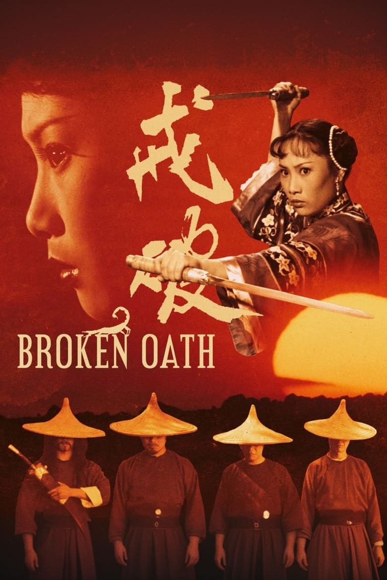 Poster of Broken Oath