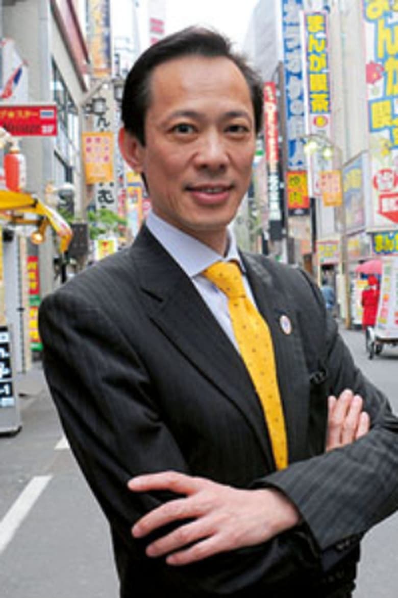 Portrait of Ri Komaki