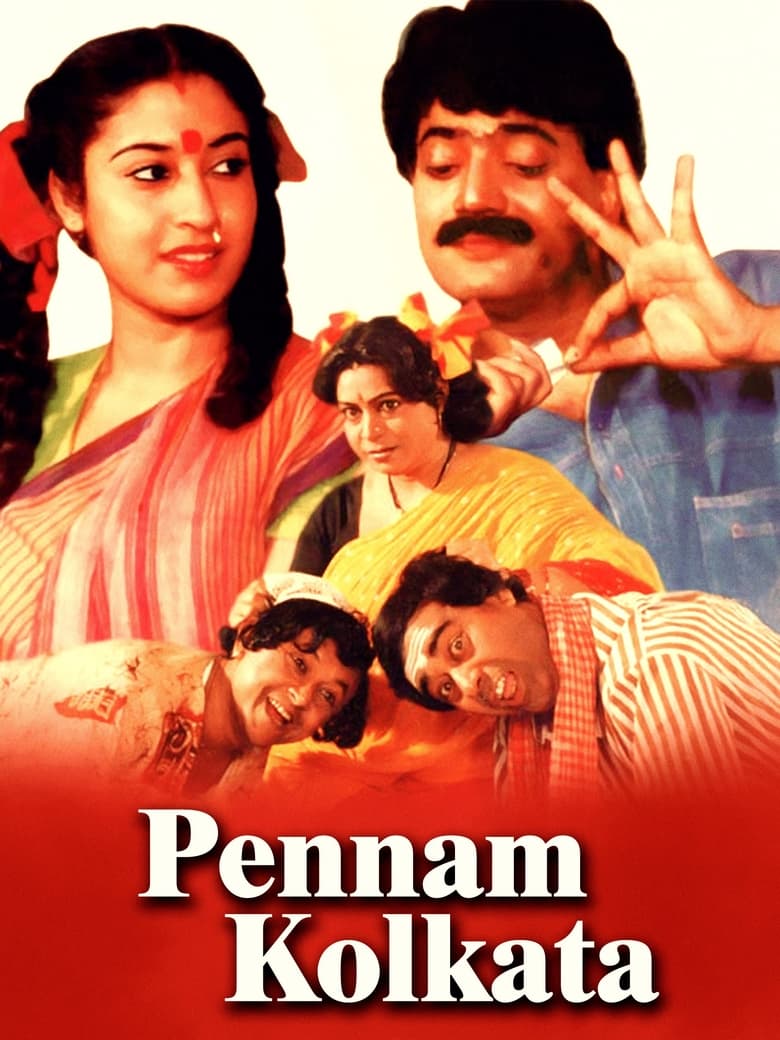 Poster of Pennam Kolkata