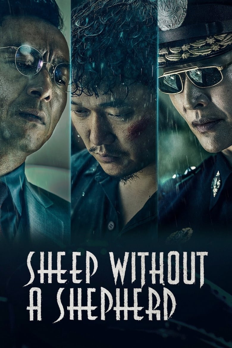 Poster of Sheep Without a Shepherd