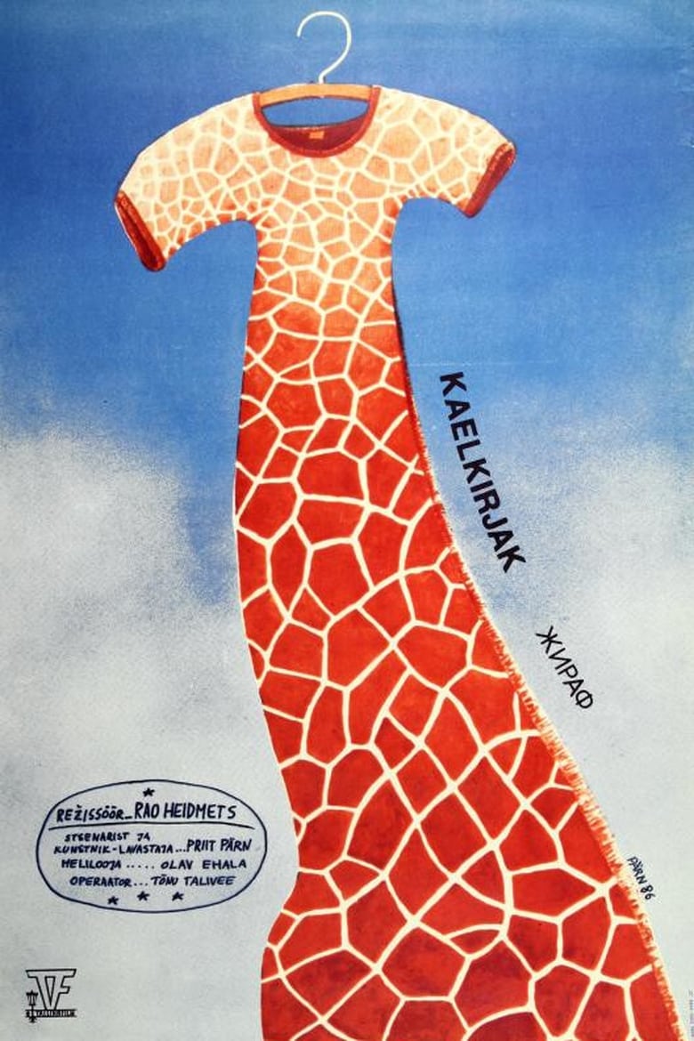 Poster of Giraffe