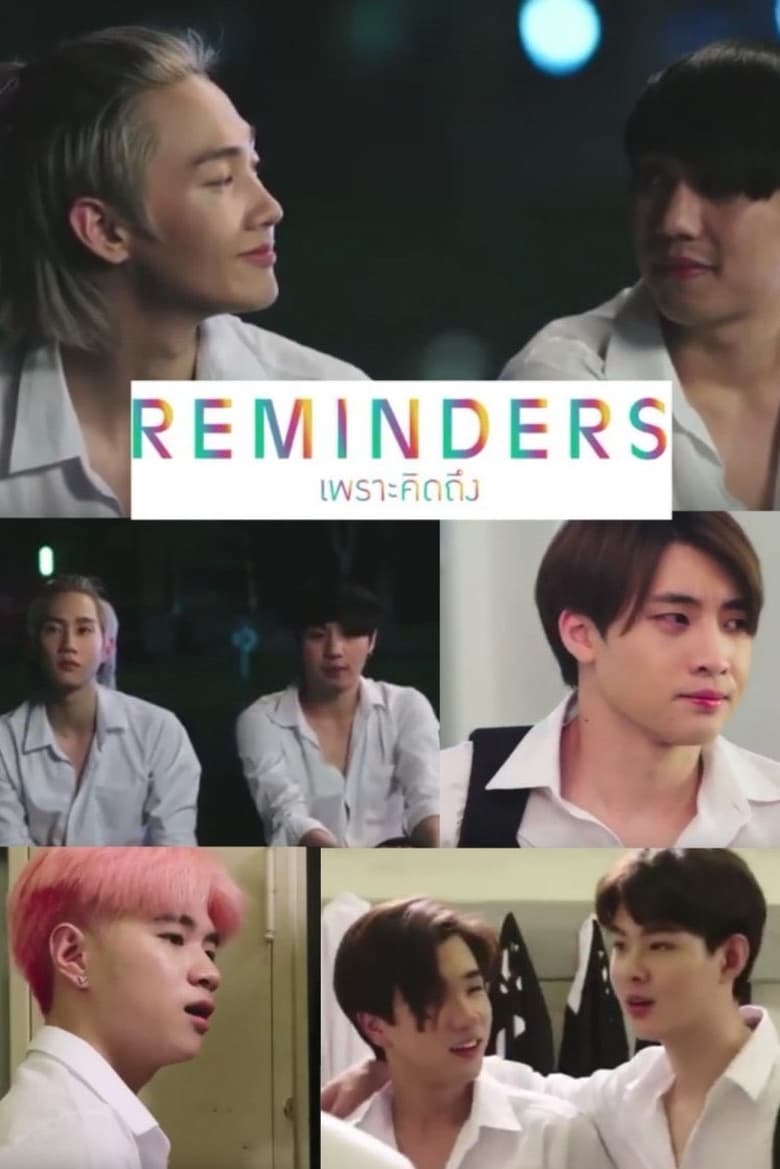 Poster of Reminders