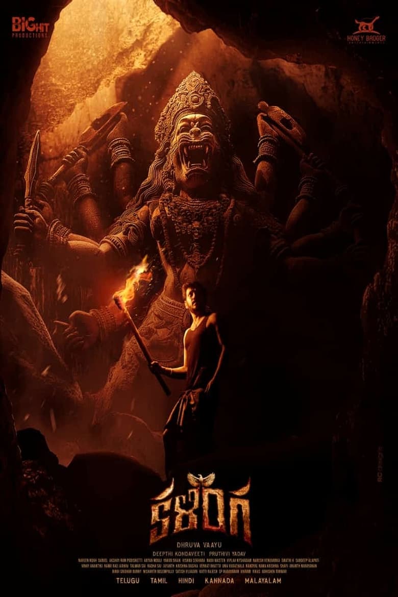 Poster of Kalinga