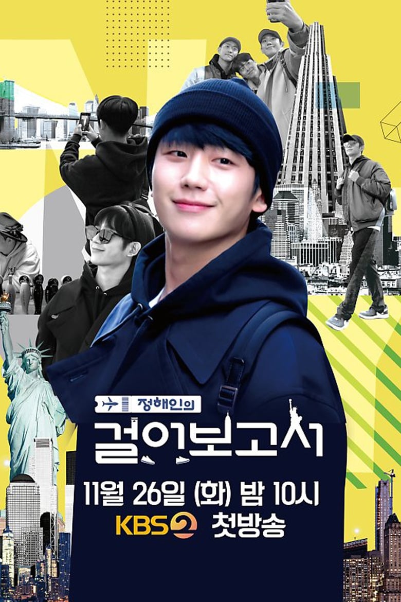 Poster of Episodes in Jung Hae In's Travel Log - Season 1 - Season 1